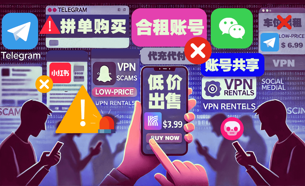 快连安全吗？付费套餐与账户管理常见问题解答 | 快连官网